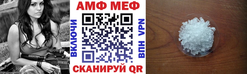 АМФ Premium Усть-Катав