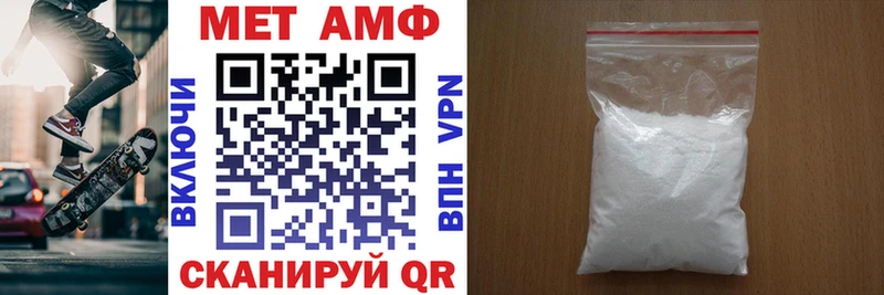 АМФЕТАМИН VHQ  Усть-Катав 