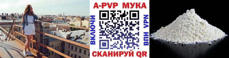 Альфа ПВП крисы CK  где можно купить наркотик  Усть-Катав 