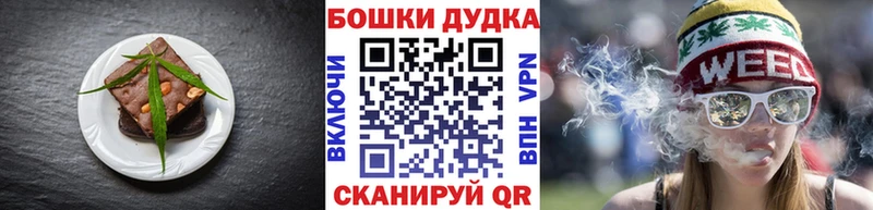 где найти наркотики  Усть-Катав  Canna-Cookies марихуана 