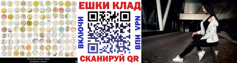 как найти закладки  Усть-Катав  KRAKEN tor  Экстази таблы 