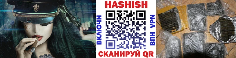 магазин    Усть-Катав  ГАШИШ Cannabis 