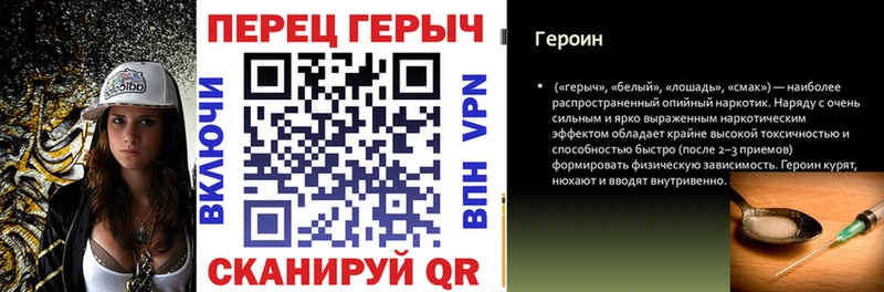 где купить наркоту Усть-Катав Героин гречка