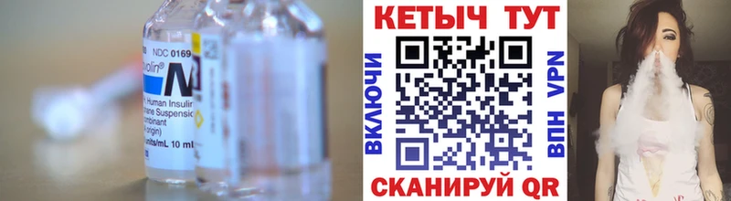 КЕТАМИН ketamine Усть-Катав