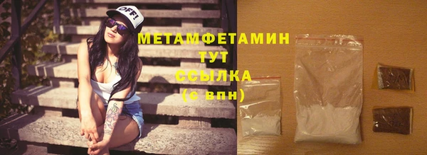 кокаин перу Абаза