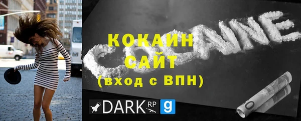 мескалин Абинск