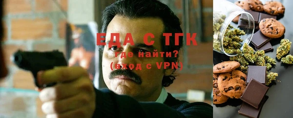 мескалин Абинск