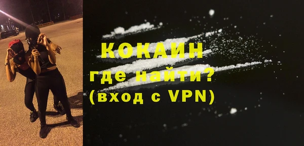 кокаин перу Абаза