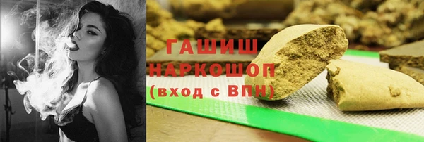 spice Абдулино