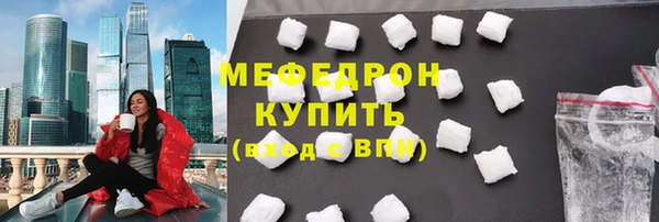 кокаин перу Абаза