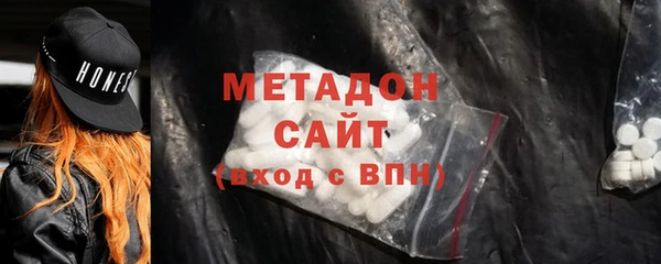 spice Абдулино
