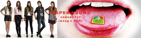 мескалин Абинск