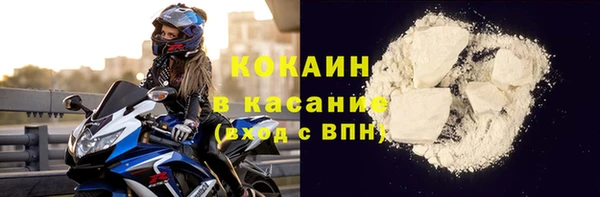 spice Абдулино