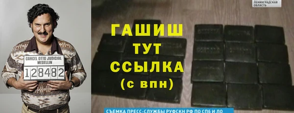 мескалин Абинск