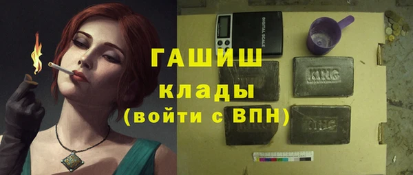 spice Абдулино