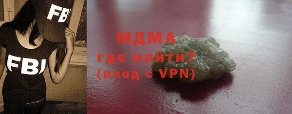 кокаин перу Абаза