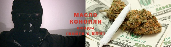 spice Абдулино