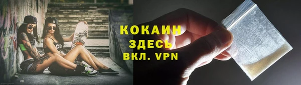 мескалин Абинск