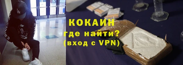 кокаин перу Абаза