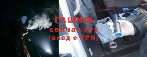 кокаин перу Абаза