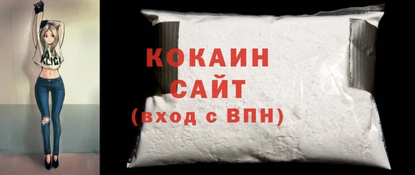 кокаин перу Абаза