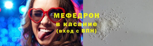 кокаин перу Абаза