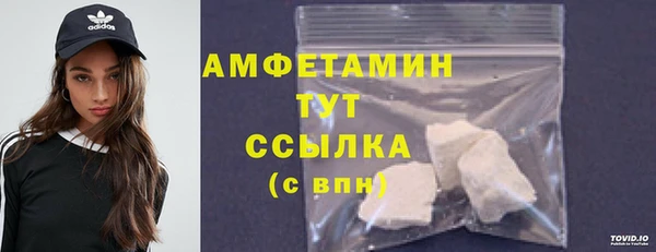 мескалин Абинск