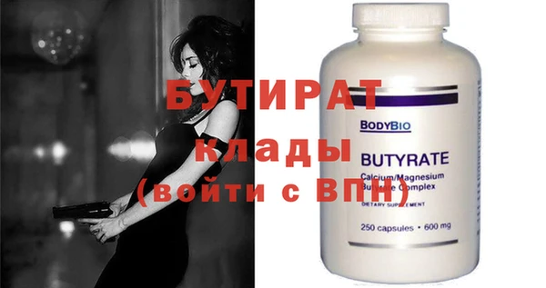 spice Абдулино