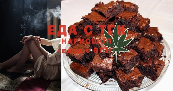 мескалин Абинск