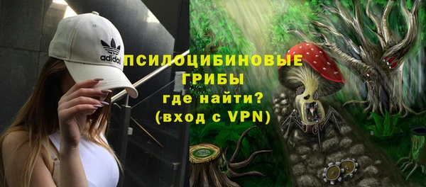 кокаин перу Абаза