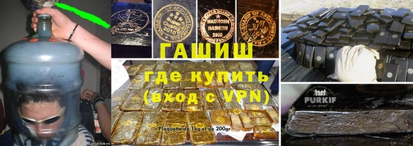 spice Абдулино