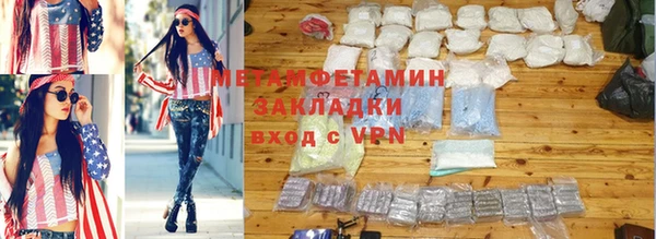 кокаин перу Абаза