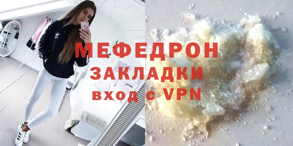 мескалин Абинск