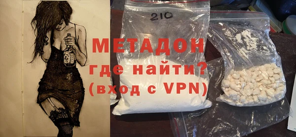spice Абдулино