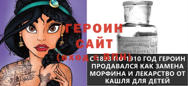 spice Абдулино