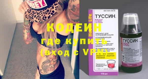 кокаин перу Абаза