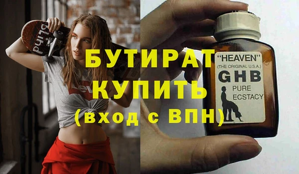 spice Абдулино