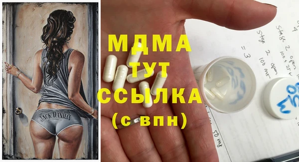 spice Абдулино