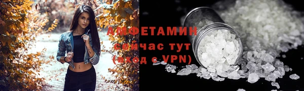 мескалин Абинск