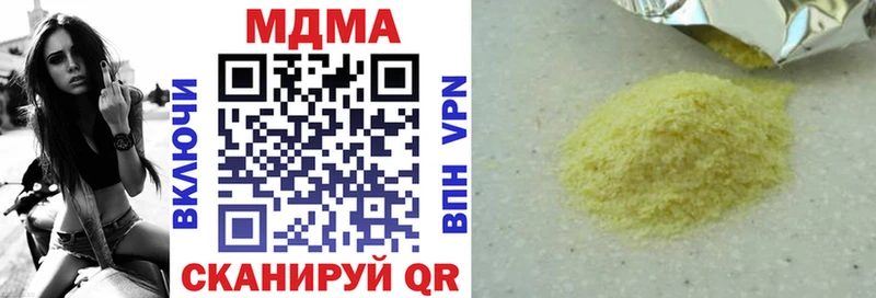 кракен как войти  Усть-Катав  MDMA молли 