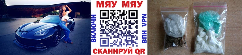 сайты даркнета формула  Усть-Катав  МЕФ mephedrone  купить  сайты 
