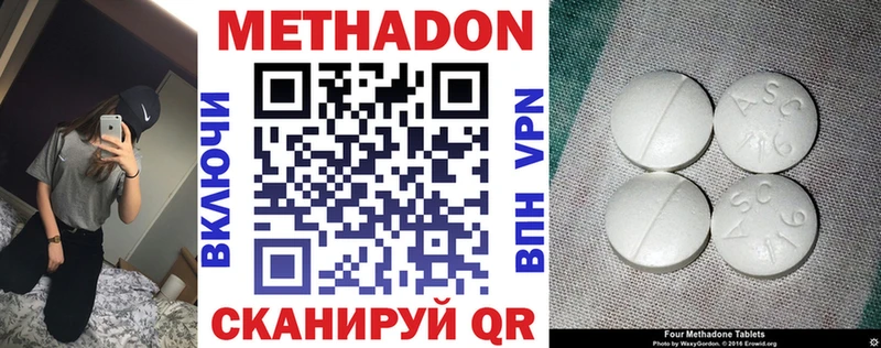 цены   hydra ONION  Метадон кристалл  Усть-Катав 