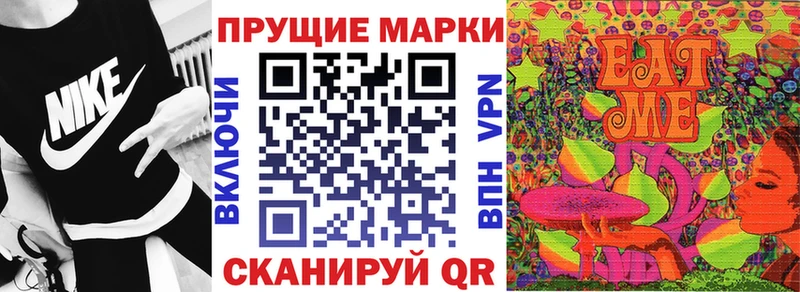 даркнет сайт  Усть-Катав  Наркотические марки 1500мкг 