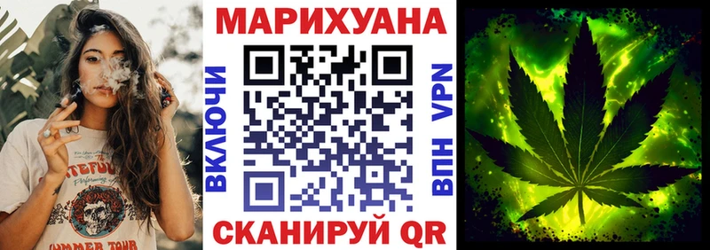 купить наркотик  Усть-Катав  Каннабис Amnesia 